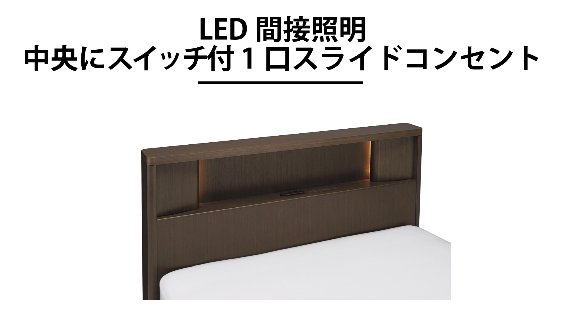 フランスベッド|グランサス GS-03C (2モーター / レッグ-B) KWN(ウォールナット)色 セミダブル