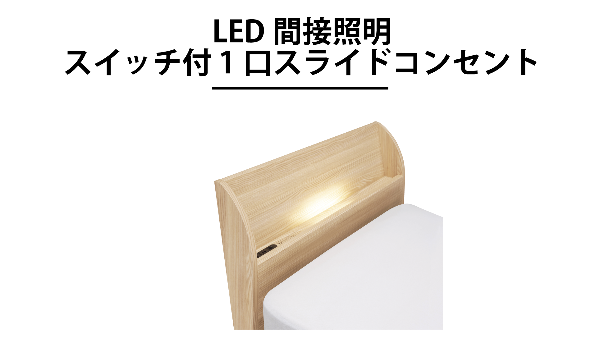 フランスベッド|グランサス GS-05C (2モーター / レッグ-A) KWN(ウォールナット)色 セミダブル