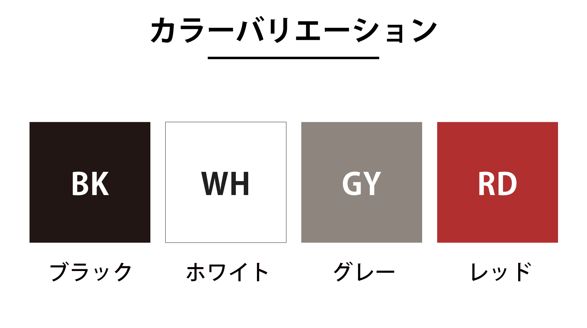 フランスベッド|グランサス GS-11F (2モーター / レッグ-A) BK(ブラック)色 シングル