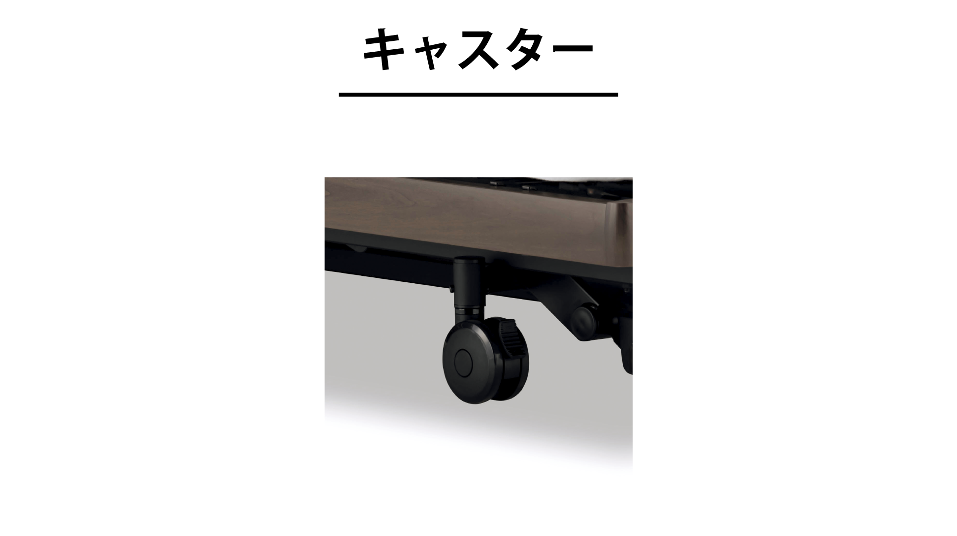 フランスベッド|グランサス GS-02F (2モーター / キャスター) KWN(ウォールナット)色 シングル