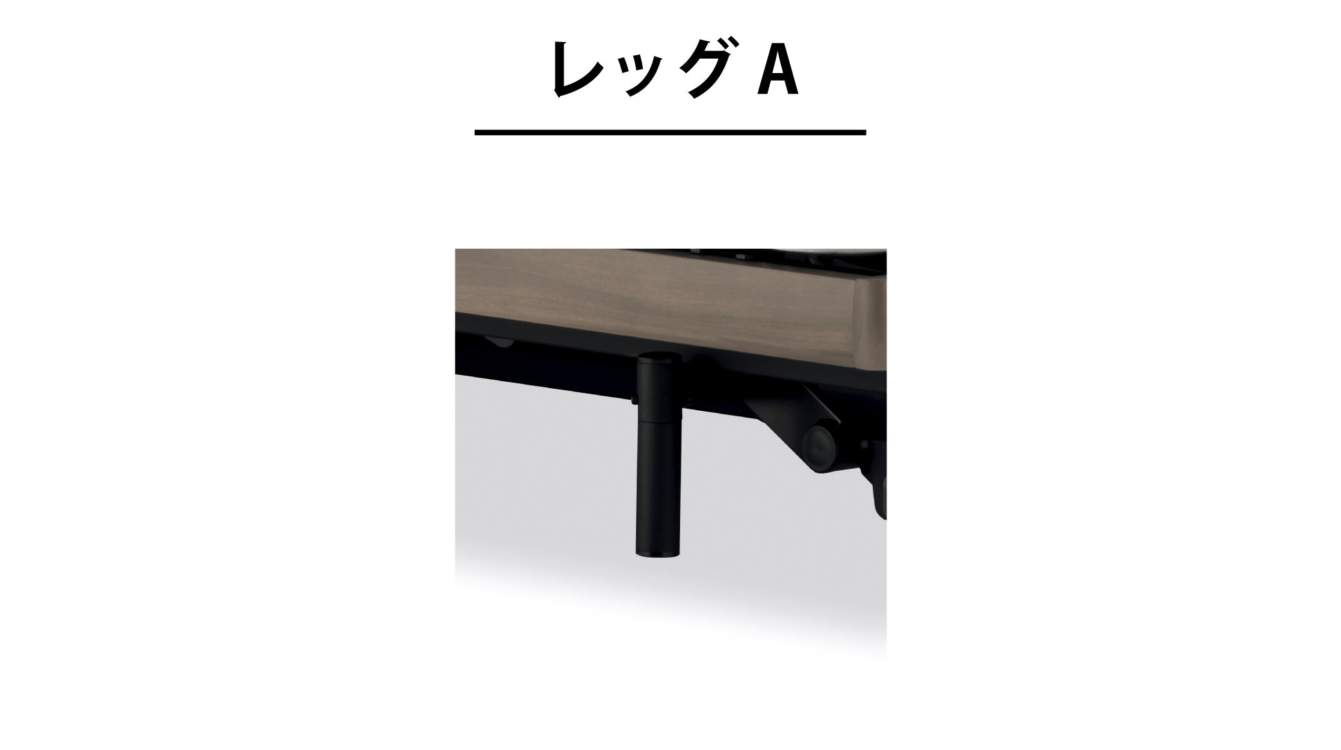 フランスベッド|グランサス GS-08F (2モーター / レッグ-A) KWN(ウォールナット)色 セミダブル