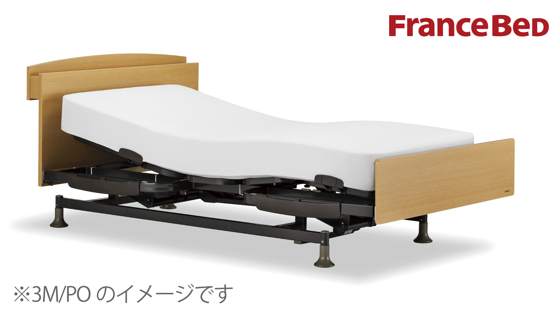 フランスベッド|レステックス-102C (2モーター) ペールオーク色 シングル
