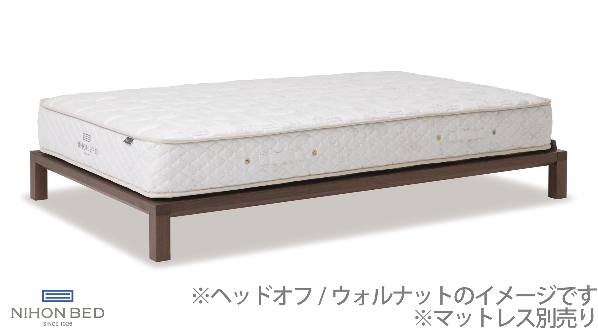 日本ベッド|イネマ ヘッドオフ ブラックチェリー色 C951 シングル