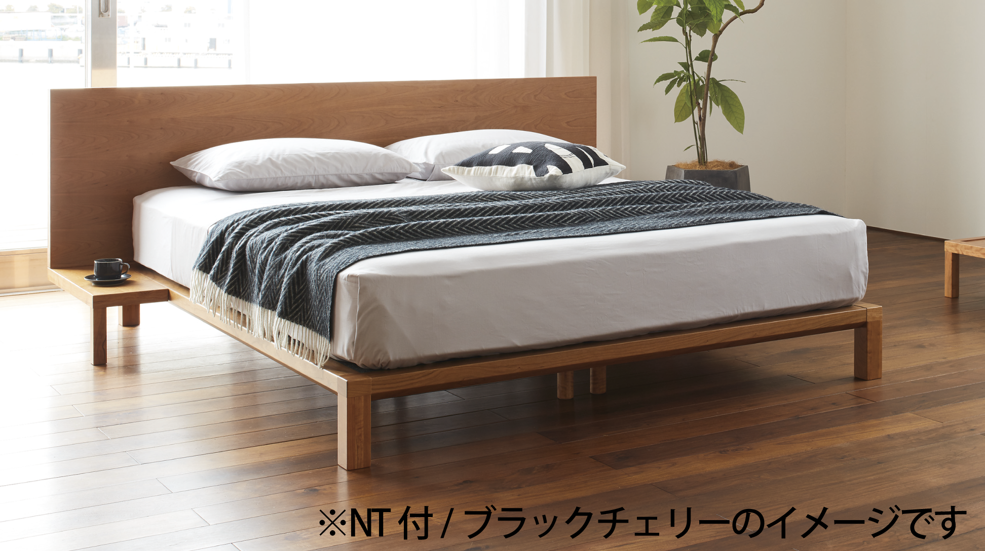 日本ベッド|イネマ NT付(左側) ウォルナット色 E702 シングル