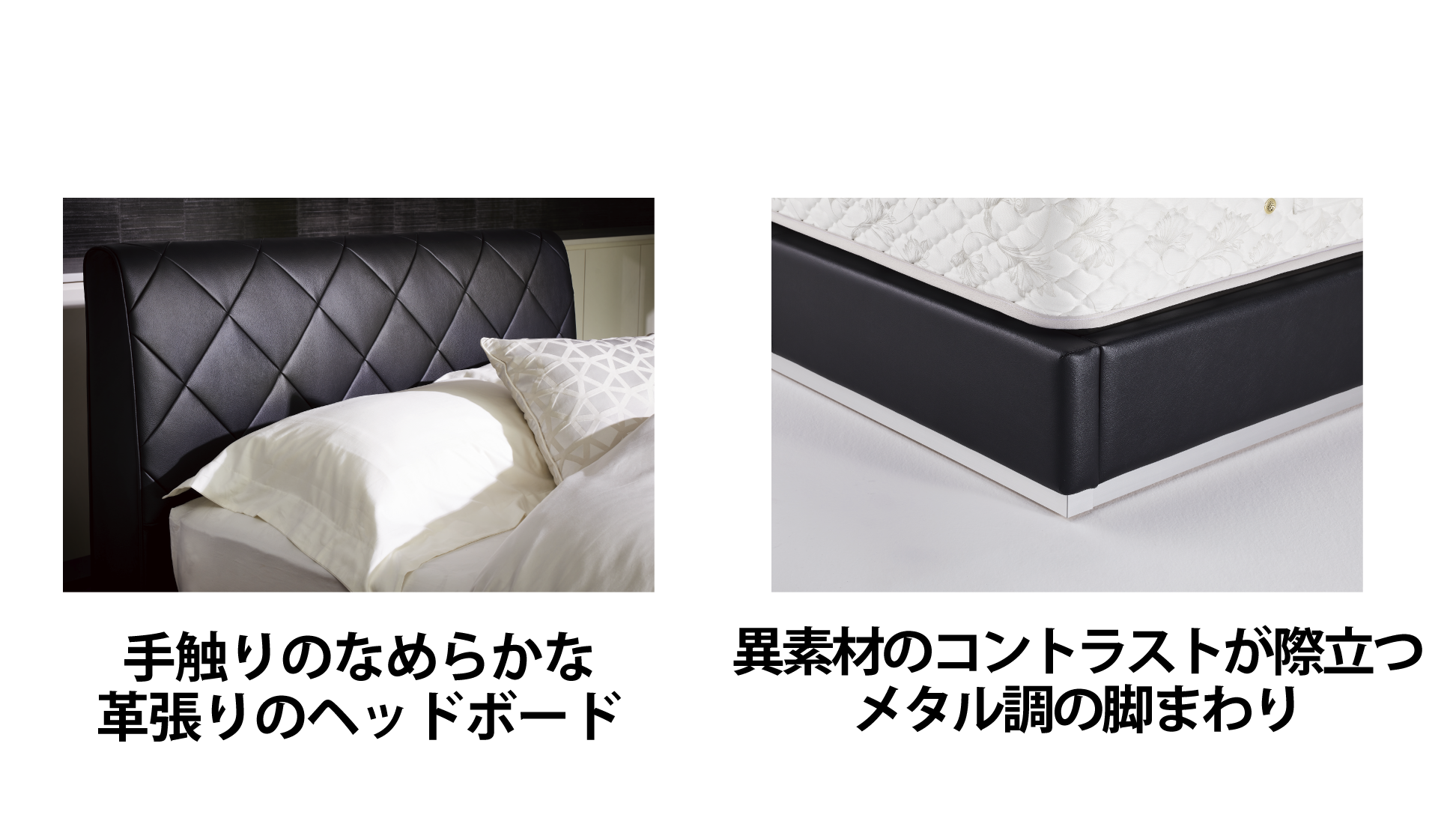 日本ベッド|マジェスティー ブラック色 E681 クイーン