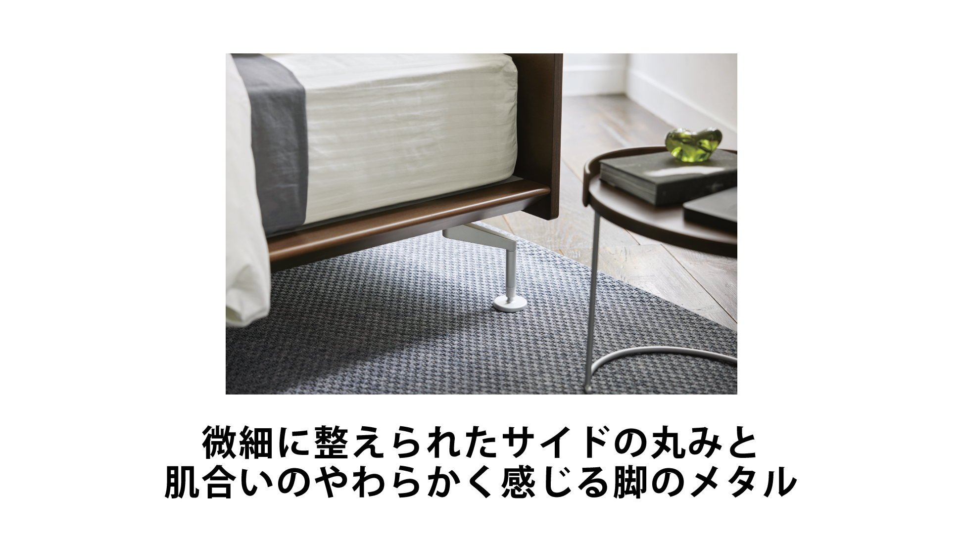 日本ベッド|フォトン カフェブラウン色 E471 シングル