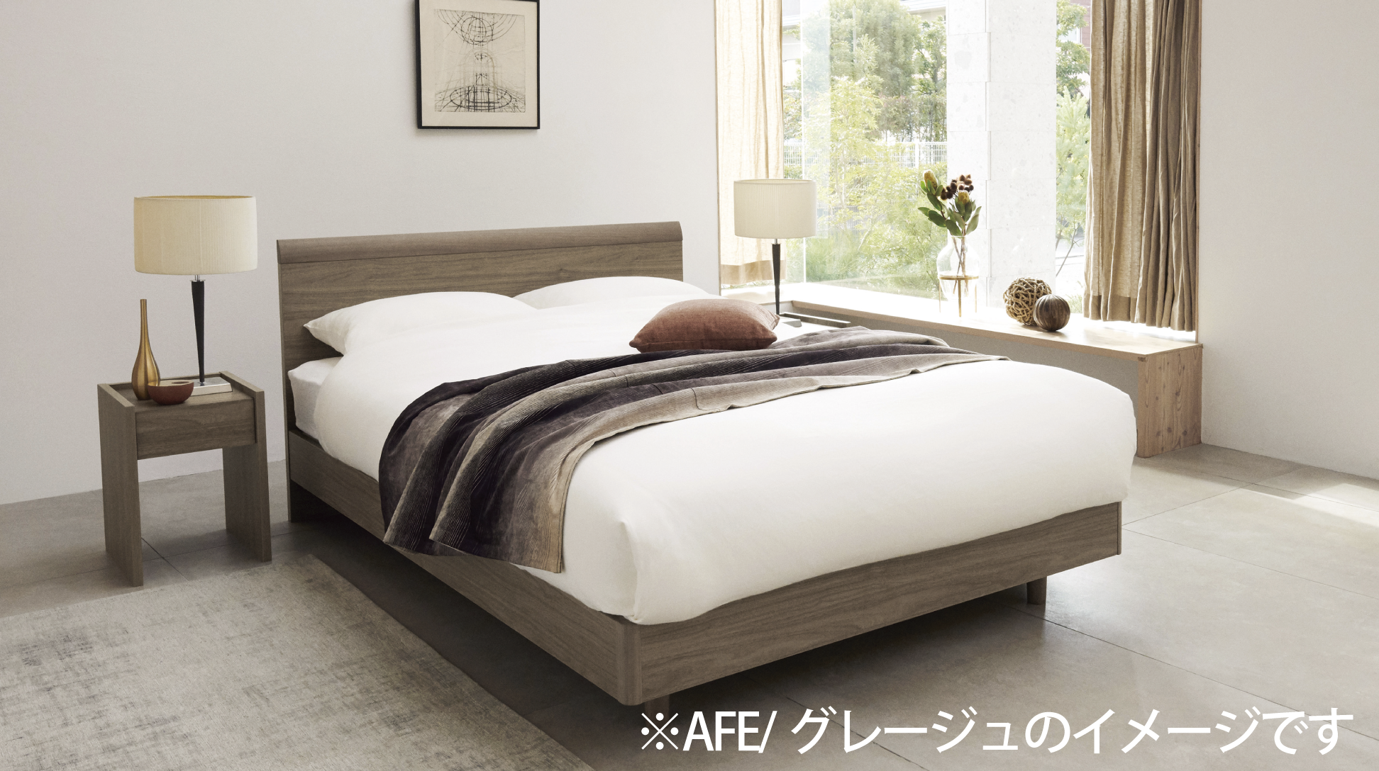 日本ベッド|セラーズ AFE (引出し無) ウォルナット色 E321 クイーン