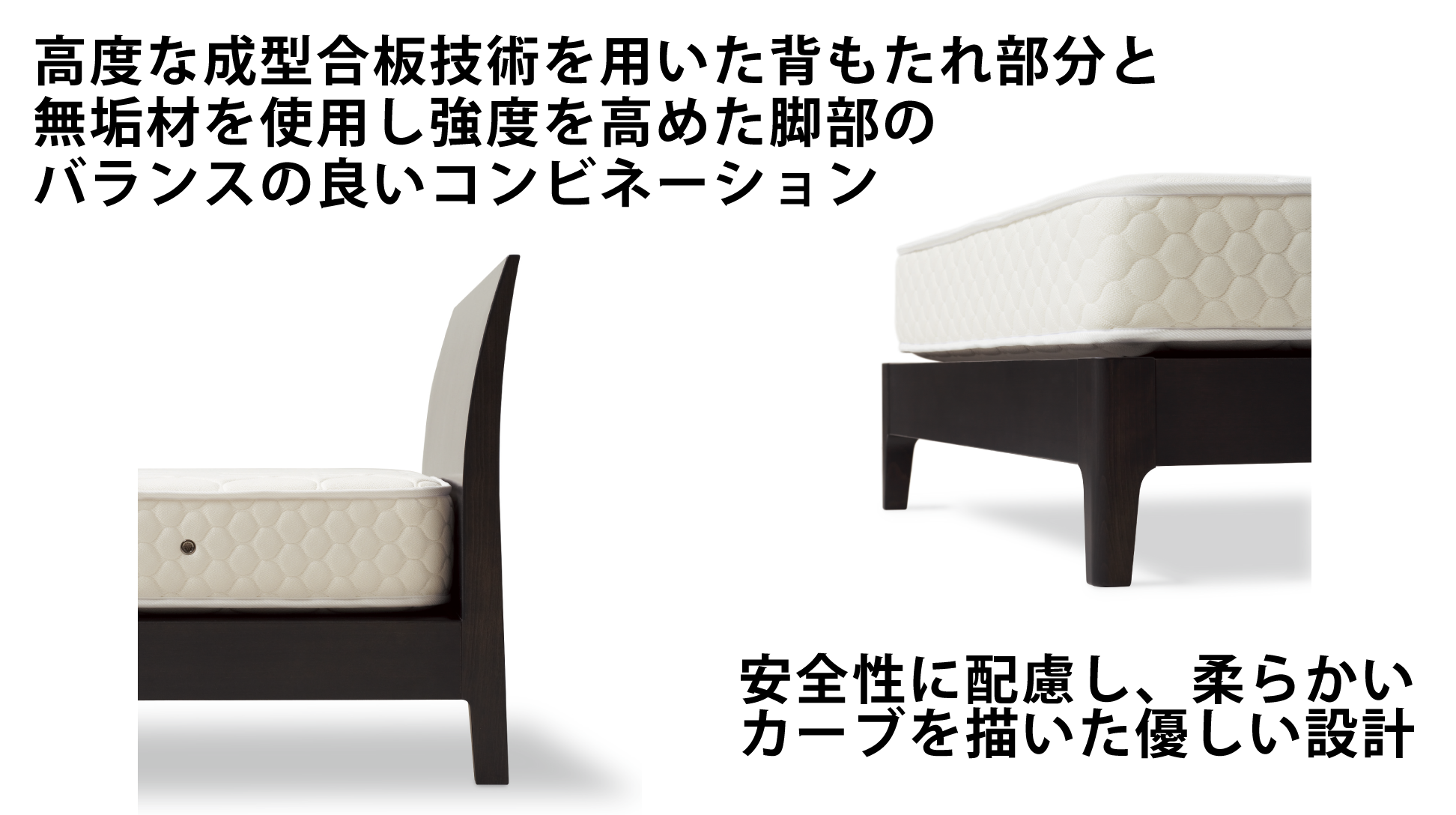 日本ベッド|ソムノ ブラウン色 C082 クイーン