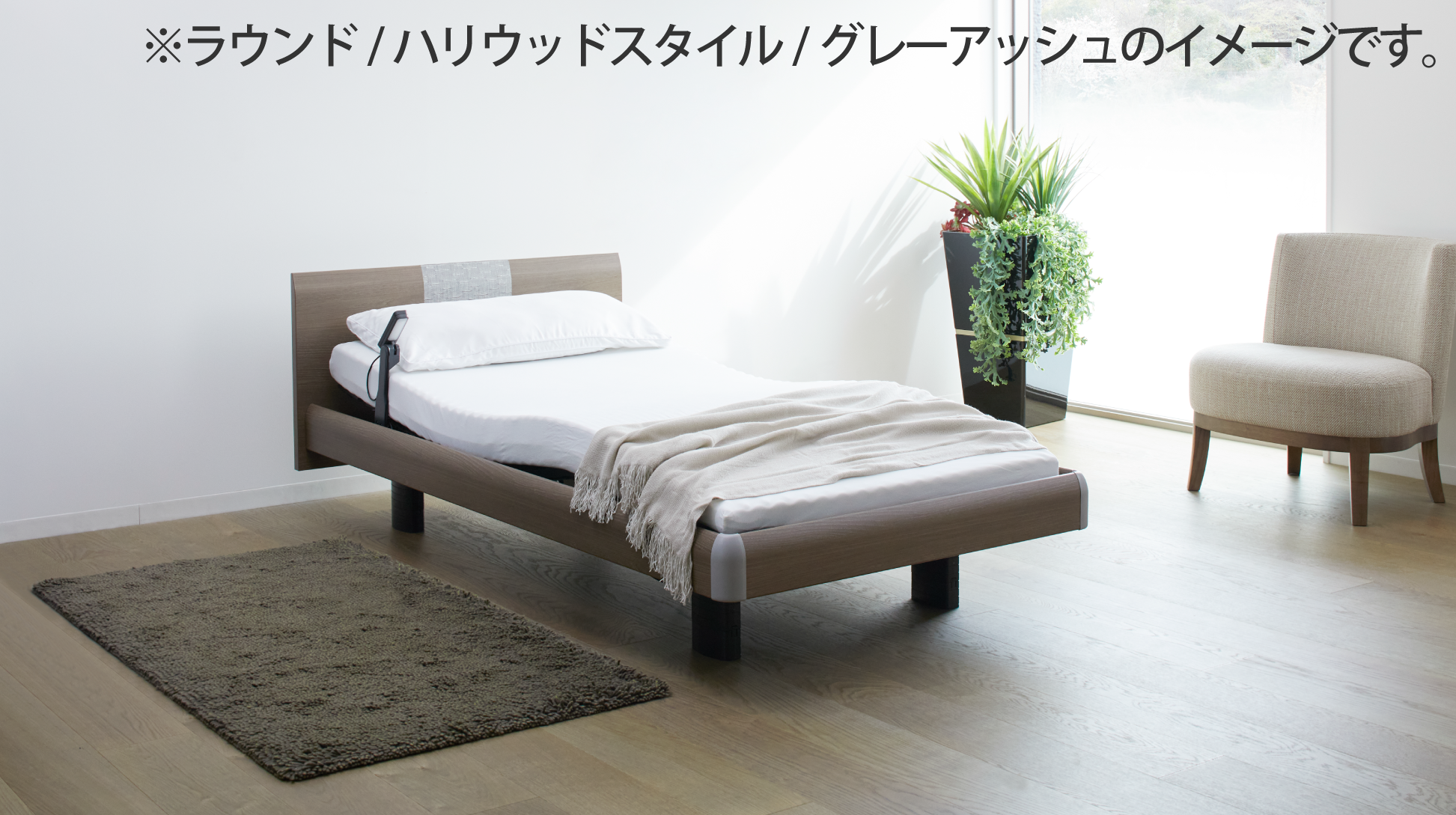 パラマウントベッド|INTIME 1000 (1+1モーター / キューブHB / ヨーロピアンスタイル) ナチュラルオーク色 シングル