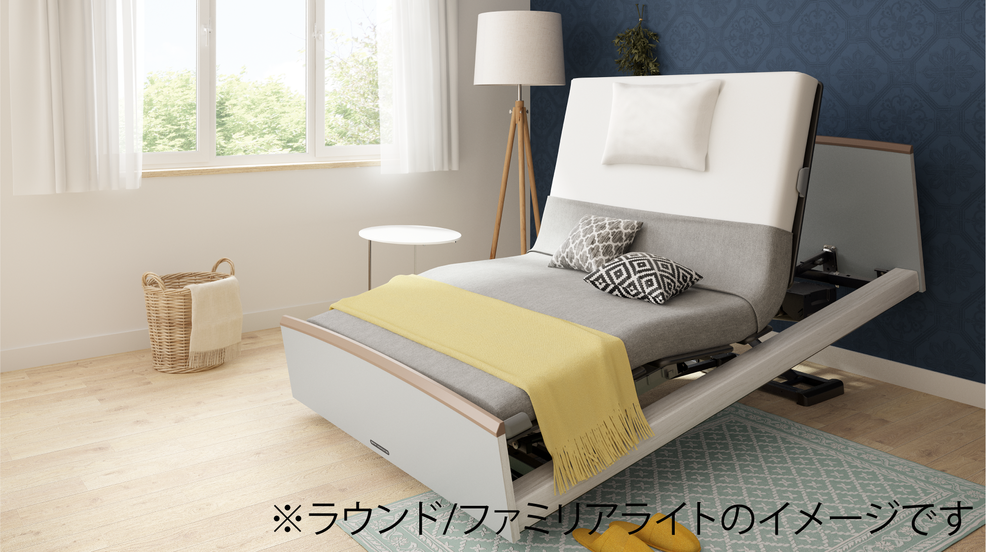 パラマウントベッド|INTIME 3000 (3モーター / ラウンドHB / Active Sleep ANALYZERなし) ハーモニック色 セミダブル