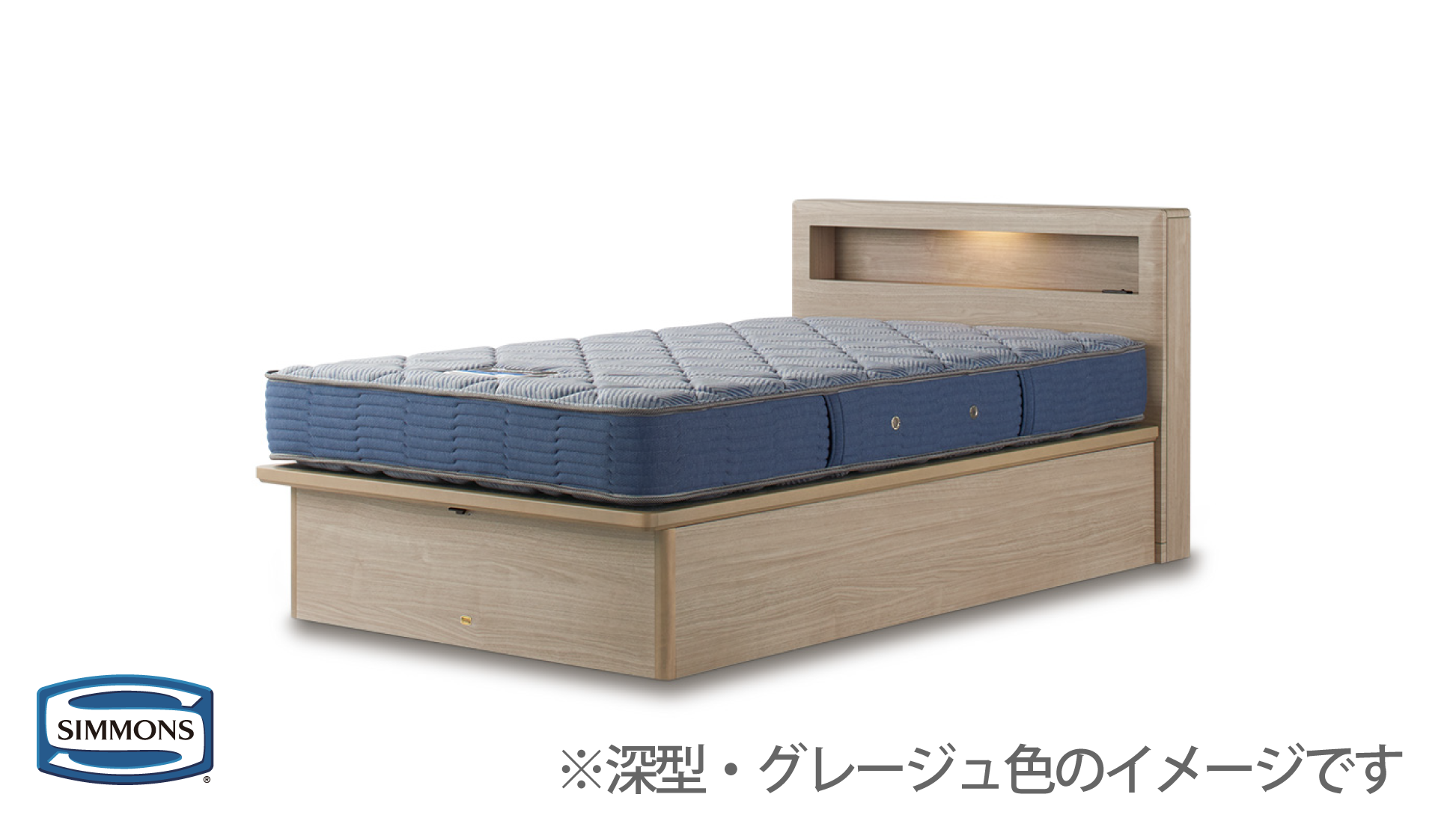 シモンズ|ボックスⅡ リフト グレージュ色 SR2130064 クイーン