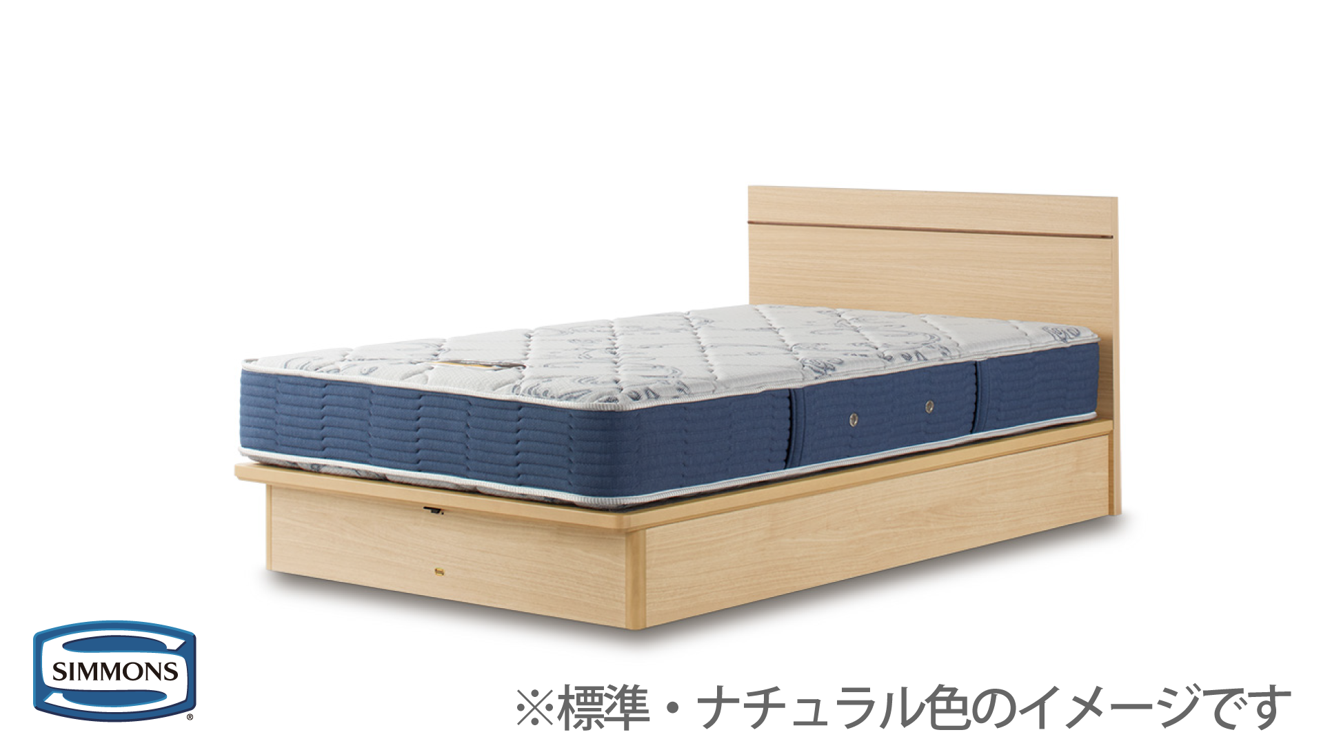 シモンズ|フラットⅡ 深型リフト ミディアム色 SR2130090 クイーン