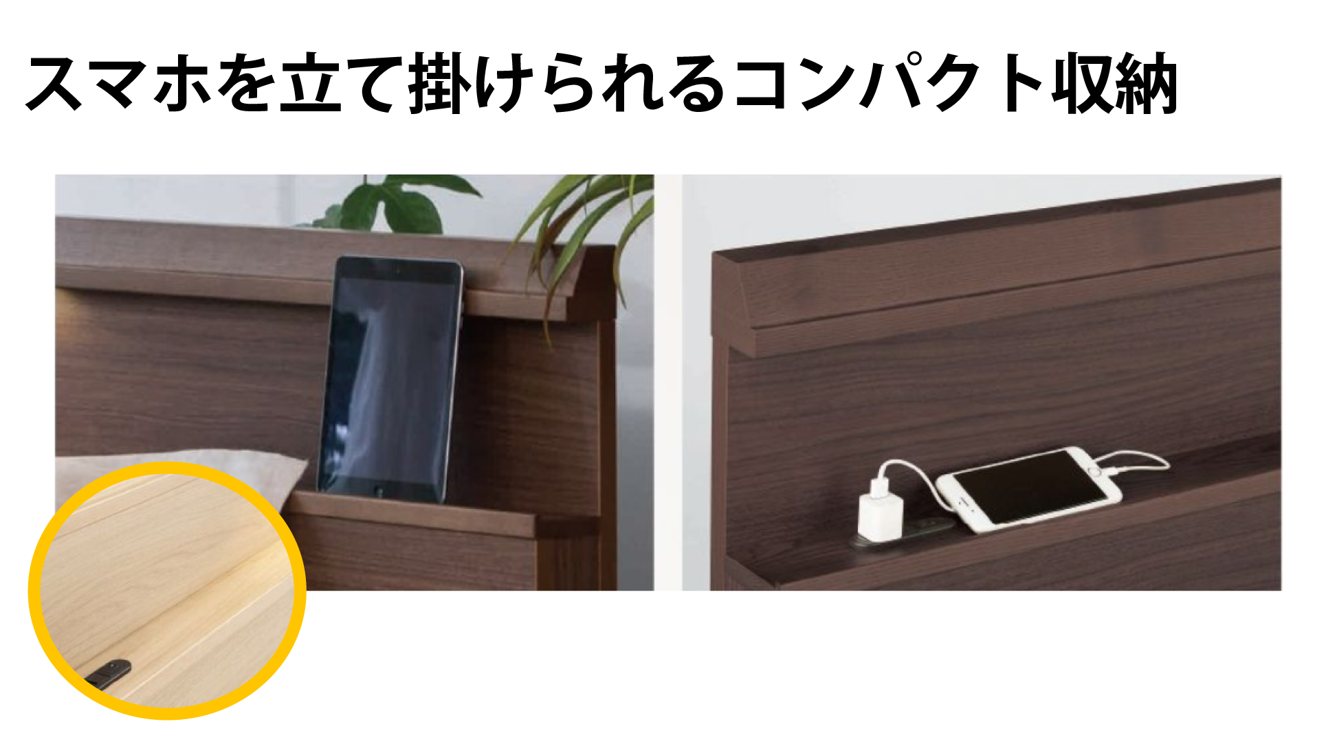 シモンズ|シェルフスリム ST ミディアム色 SR1730005 セミダブル