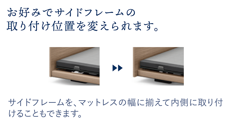 パラマウントベッド|INTIME 3000 (3モーター / ラウンドHB / Active Sleep ANALYZERセット) ハーモニック色 セミダブル