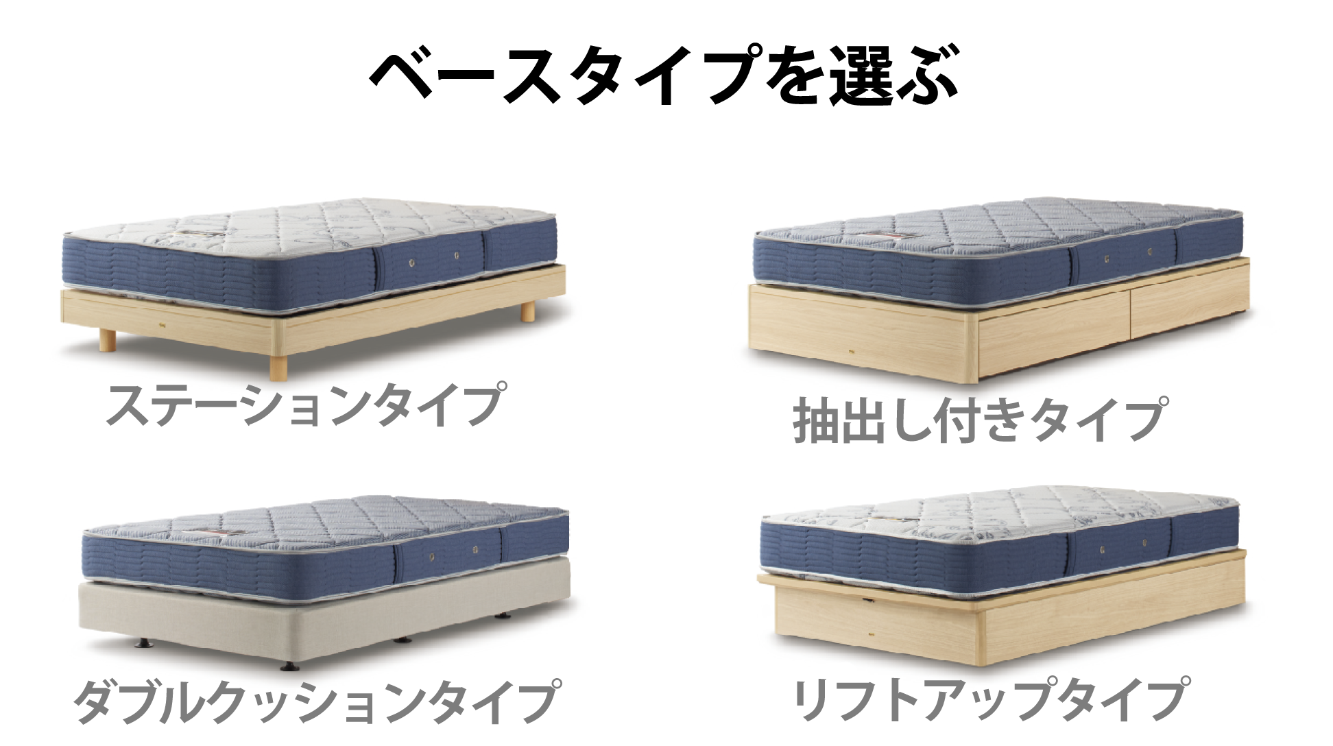 シモンズ|シェルフⅡ ST グレージュ色 SR2130032 クイーン