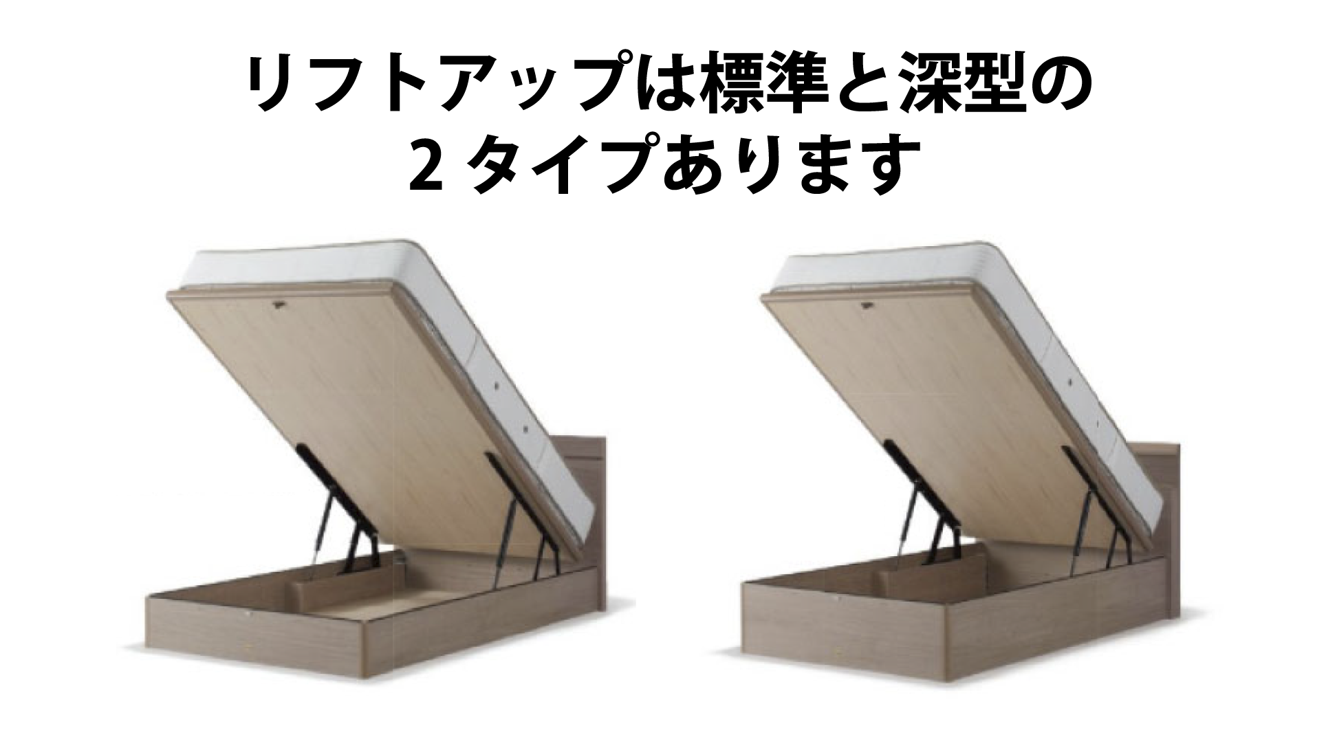 シモンズ|シェルフⅡ ST ミディアム色 SR2130030 セミダブル