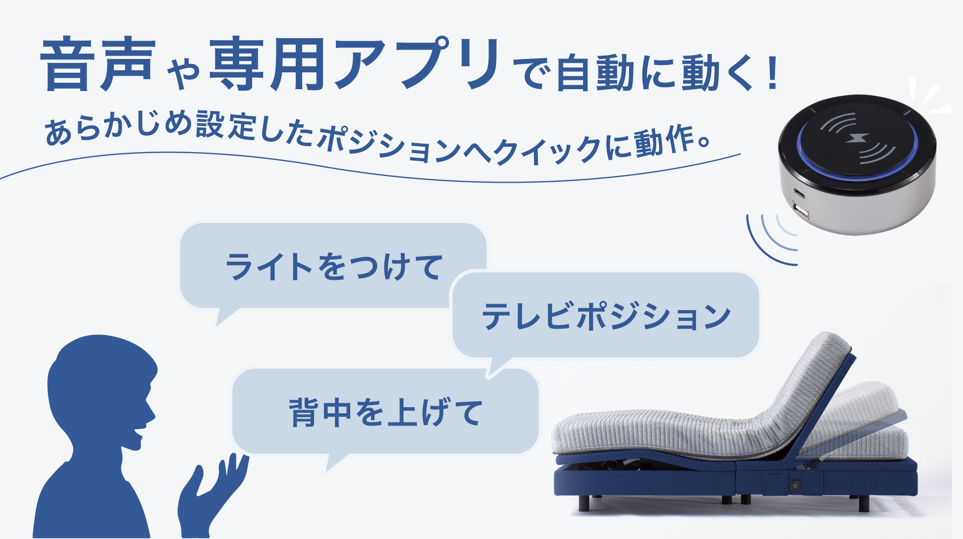 シモンズ|電動リクライニングベッドセット|シムレスト グレージュ色|ノーピローマットレス セミダブル